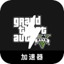 GTA5免费翻墙机场