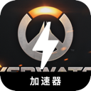守望先锋2免费翻墙机场