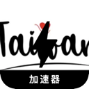 台服游戏免费翻墙机场